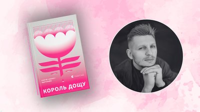 Сила, що допомагає здолати темряву. Добірка книг про кохання від Суспільне Миколаїв Сила, що допомагає здолати темряву. Добірка книг про кохання від Суспільне Миколаїв
