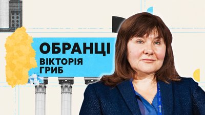Як Вікторія Гриб працює у Верховній Раді