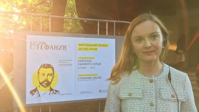 У Києві влаштували перфоманс на основі листів та новел Стефаника У Києві влаштували перфоманс на основі листів та новел Стефаника