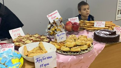 Продавали солодощі: під час благодійного ярмарку у ліцеї на Волині зібрали гроші для ЗСУ Продавали солодощі: під час благодійного ярмарку у ліцеї на Волині зібрали гроші для ЗСУ