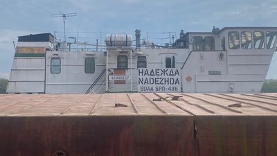 На Одещині ДБР конфіскувало білоруські судна та російський танкер