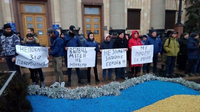 У Харкові протестують проти можливого обміну обвинувачених у теракті У Харкові протестують проти можливого обміну обвинувачених у теракті