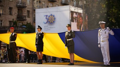 Україна святкує 30-річчя Незалежності. Текстовий онлайн Україна святкує 30-річчя Незалежності. Текстовий онлайн