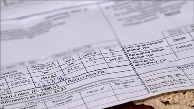 Платіжки за тепло: у Рівнетеплоенерго пояснили, звідки нові графи у квитанціях Платіжки за тепло: у Рівнетеплоенерго пояснили, звідки нові графи у квитанціях