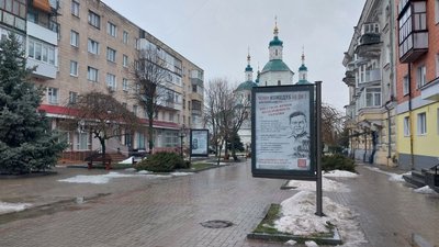 Перейменування вулиць у Сумах
