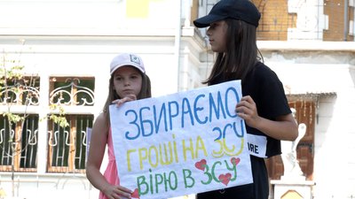 У Франківську шестеро школярок за два дні вторгували 8 тис. грн для ЗСУ. Продають книжки, вазони і косметику У Франківську шестеро школярок за два дні вторгували 8 тис. грн для ЗСУ. Продають книжки, вазони і косметику