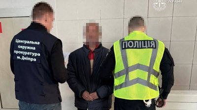 екстрадували, Дніпро, Німеччина