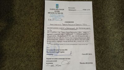 Смерть нацгвардійця з Кропивницького: батько не вірить у самогубство сина на блокпосту Смерть нацгвардійця з Кропивницького: батько не вірить у самогубство сина на блокпосту