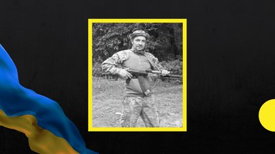 Володимир Уліганець загинув на війні