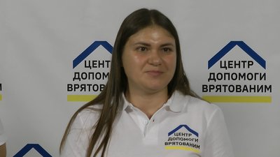 центр переселенців