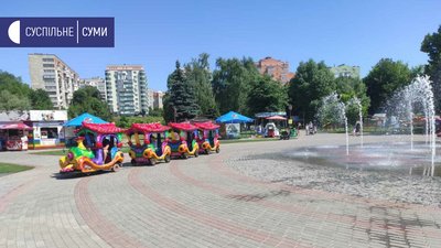 Містобудівна рада відправила на доопрацювання проєкт реконструкції парку "Казка" в Сумах Містобудівна рада відправила на доопрацювання проєкт реконструкції парку "Казка" в Сумах