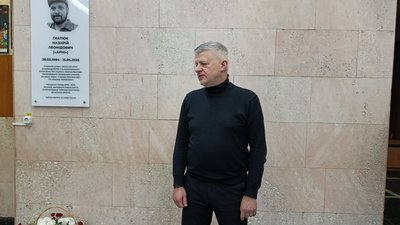 Меморіальна дошка Меморіальна дошка