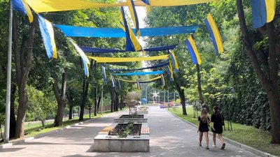 парк, прапори, Дніпро