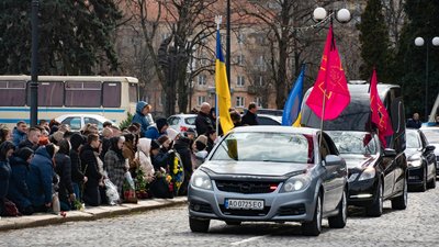 В Ужгороді попрощалися із загиблим на війні закарпатцем Леонідом Дербаком В Ужгороді попрощалися із загиблим на війні закарпатцем Леонідом Дербаком