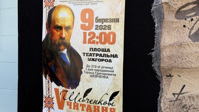 Марафон Шевченкові читання проходить на площі Театральній в Ужгороді
