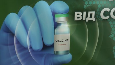 В Івано-Франківську запрацює центр масової вакцинації від COVID — голова ОДА Бойчук В Івано-Франківську запрацює центр масової вакцинації від COVID — голова ОДА Бойчук