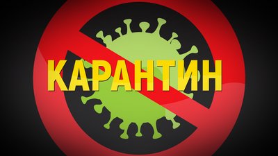 Сумський виконком вніс зміни до правил поведінки на вулиці під час карантину. Що змінилось?