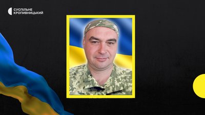 Роман Непотенко