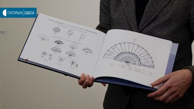 В одеському музеї створили перший в Україні каталог віял В одеському музеї створили перший в Україні каталог віял