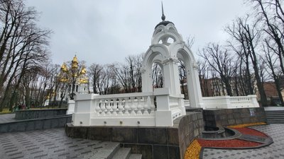 Харків