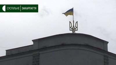 Знак малого герба України відкрили в Хусті Знак малого герба України відкрили в Хусті
