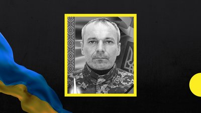 Загиблий військовий Сергієм Желізкою