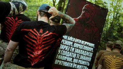 цитата олександра ющенка, капи, школа сержантів у хартії