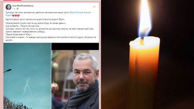 "Не віриться, що він міг накласти на себе руки". Друзі про смерть запорізького волонтера Юрія Хохлова "Не віриться, що він міг накласти на себе руки". Друзі про смерть запорізького волонтера Юрія Хохлова