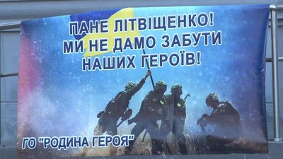 Дніпропетровщина: жителі Новомосковська мітингували з вимогою встановити меморіал загиблим бійцям Дніпропетровщина: жителі Новомосковська мітингували з вимогою встановити меморіал загиблим бійцям