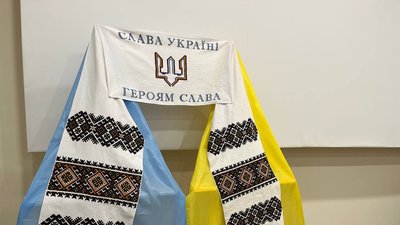 Рушник волі Рушник волі