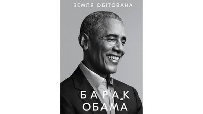 Які книжки очікувати у 2022 році Які книжки очікувати у 2022 році