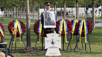 Євген Коновалець