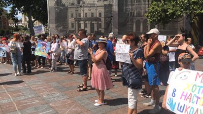 В Одесі мітингували проти дистанційного навчання В Одесі мітингували проти дистанційного навчання