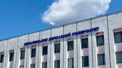 Викладачка МДУ безкоштовно готуватиме учнів до НМТ з математики та фізики