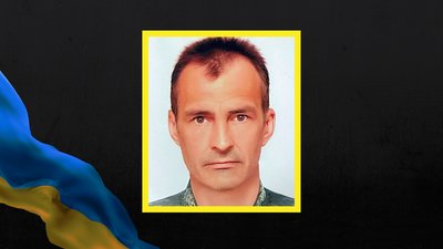 Дмитро Щербина загинув на фронті