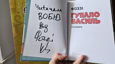 Учасник гурту "ТНМК" подарував волинській бібілотеці власні книги з автографом