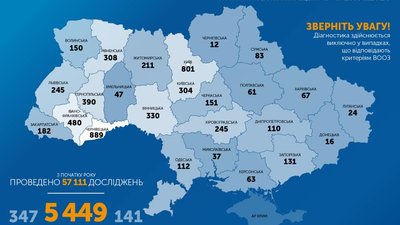 На Черкащині від коронавірусу одужало 42 особи На Черкащині від коронавірусу одужало 42 особи