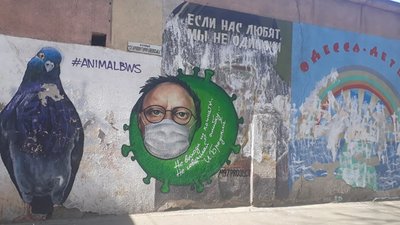 Мурал Одеса Мурал Одеса