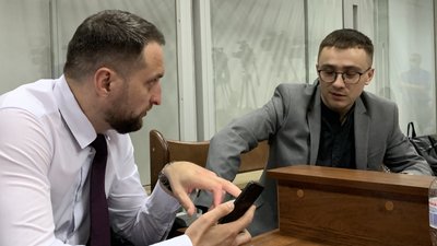 Суд над Стерненком Суд над Стерненком