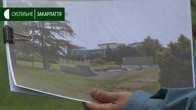 Будівництво скейт-майданчика в Ужгороді може розпочатися у 2021 році Будівництво скейт-майданчика в Ужгороді може розпочатися у 2021 році