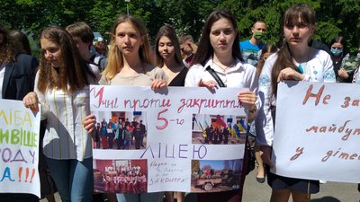 На Черкащині мітингували проти закриття ліцею На Черкащині мітингували проти закриття ліцею