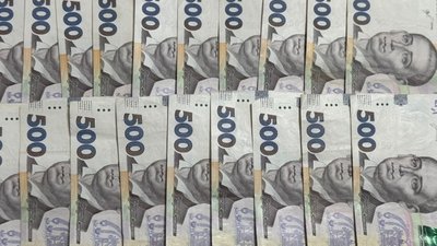 тернопіль, гроші, гривні, 2 січня 2026 року