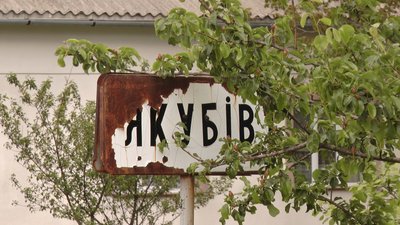 Двічі трусило: у прикарпатському селі впродовж доби зафіксували два землетруси Двічі трусило: у прикарпатському селі впродовж доби зафіксували два землетруси