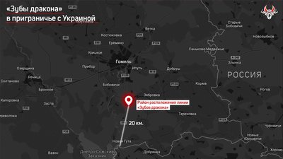 У Білорусі біля кордону з Чернігівщиною помітили "зуби дракона" У Білорусі біля кордону з Чернігівщиною помітили "зуби дракона"