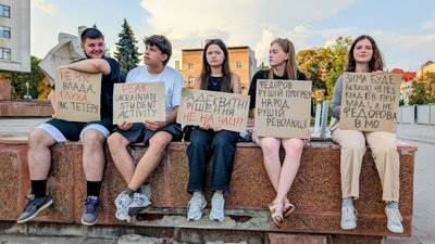 Акція протесту, люди з картонками, Франківськ