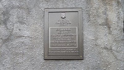 будинок слово будинок слово