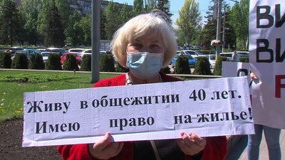 Мешканці гуртожитків Бердянська влаштували пікет у Запоріжжі