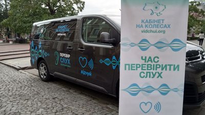 Кабінет на колесах: кропивничанам безкоштовно перевіряли слух