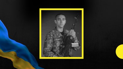 На Донеччині загинув 24-річний боєць з Івано-Франківщини Роман Риндзак