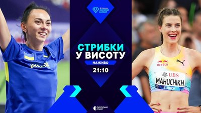 Ірина Геращенко та Ярослава Магучіх